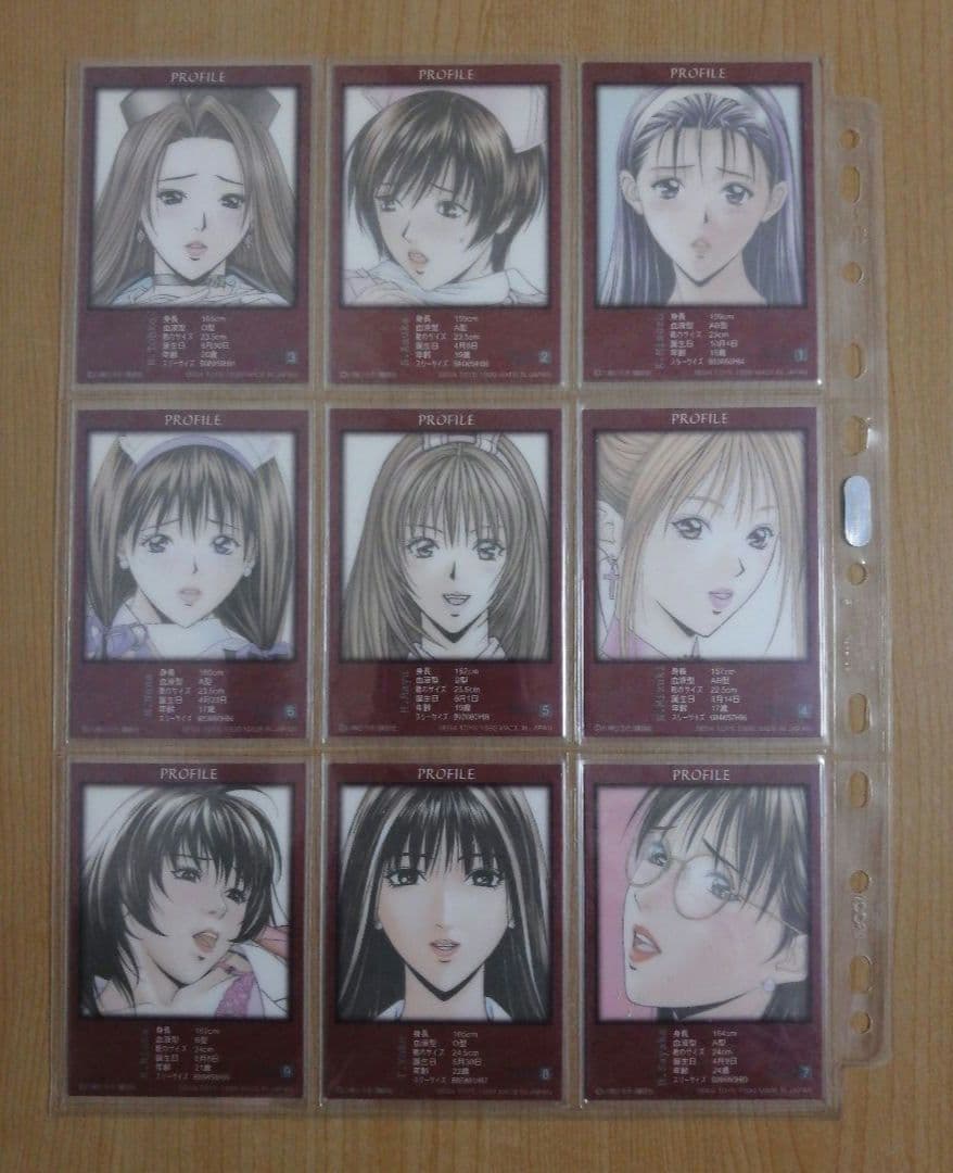 八神ひろき G-taste トレーディングカード