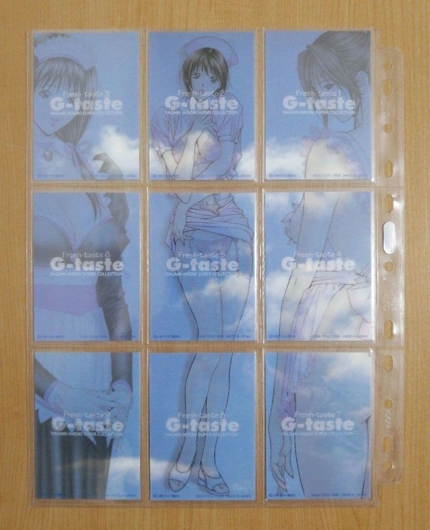 八神ひろき G-taste トレーディングカード