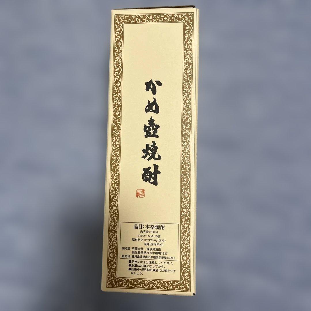 焼酎　森伊蔵　720ml