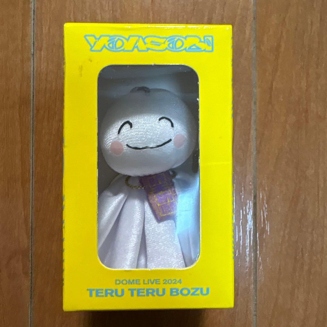 激レア　YOASOBI てるてる坊主