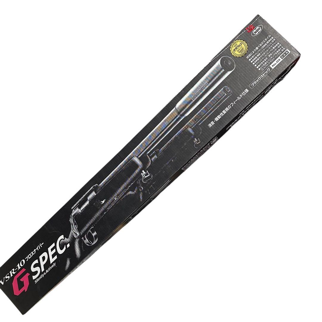 【東京マルイ VSR-10 Gスペック】18歳以上