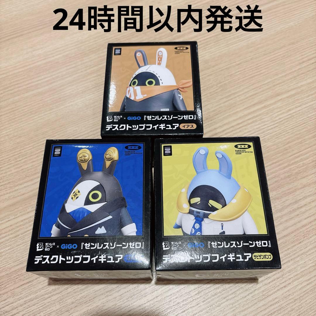 GiGO ゼンレスゾーンゼロ　ポンプ　デスクトップフィギュア