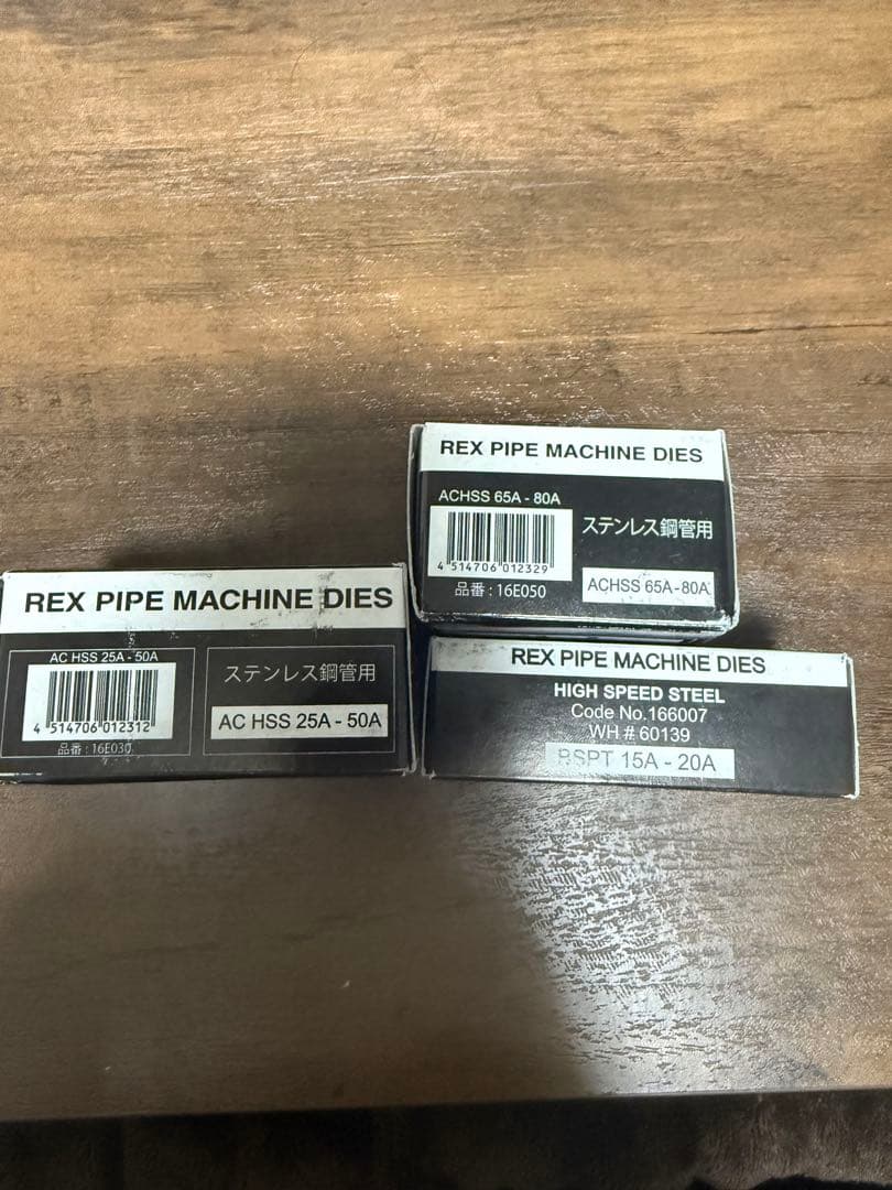 REX 15A-20A 25A-50A 65A-80Aステンレス管用　チェーザ