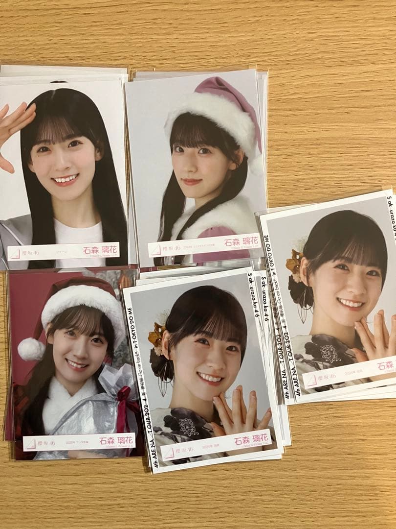 櫻坂46 生写真　石森5コンプ