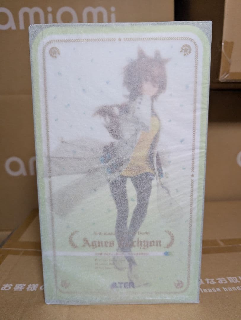 ウマ娘 プリティーダービー アグネスタキオン 1/7 完成品フィギュア アルター