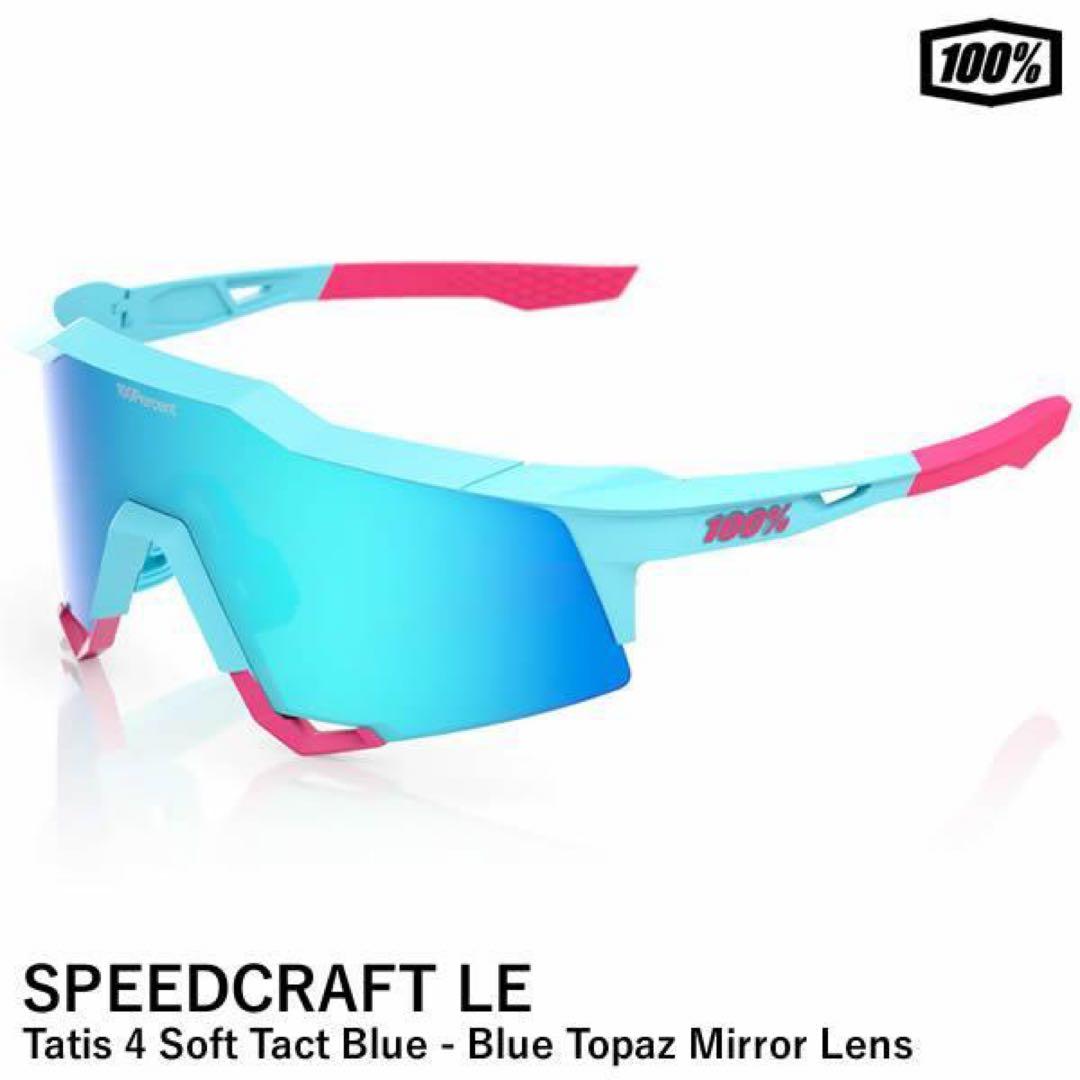 100％ワンハンドレッドサングラス 62008-00001 SPEEDCRAFT