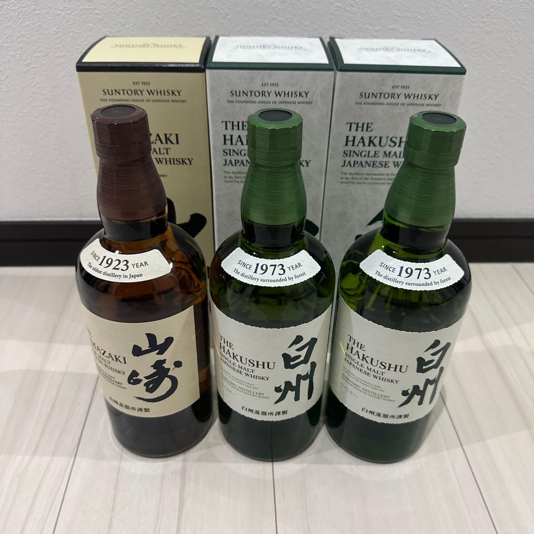 山崎・白州シングルモルトウイスキー3本セット