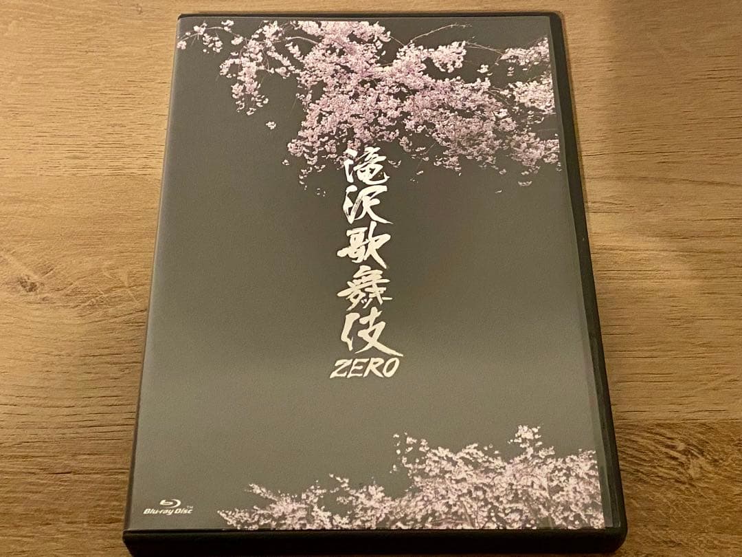 【正規品】滝沢歌舞伎ZERO 2019 初回盤 通常盤  Man