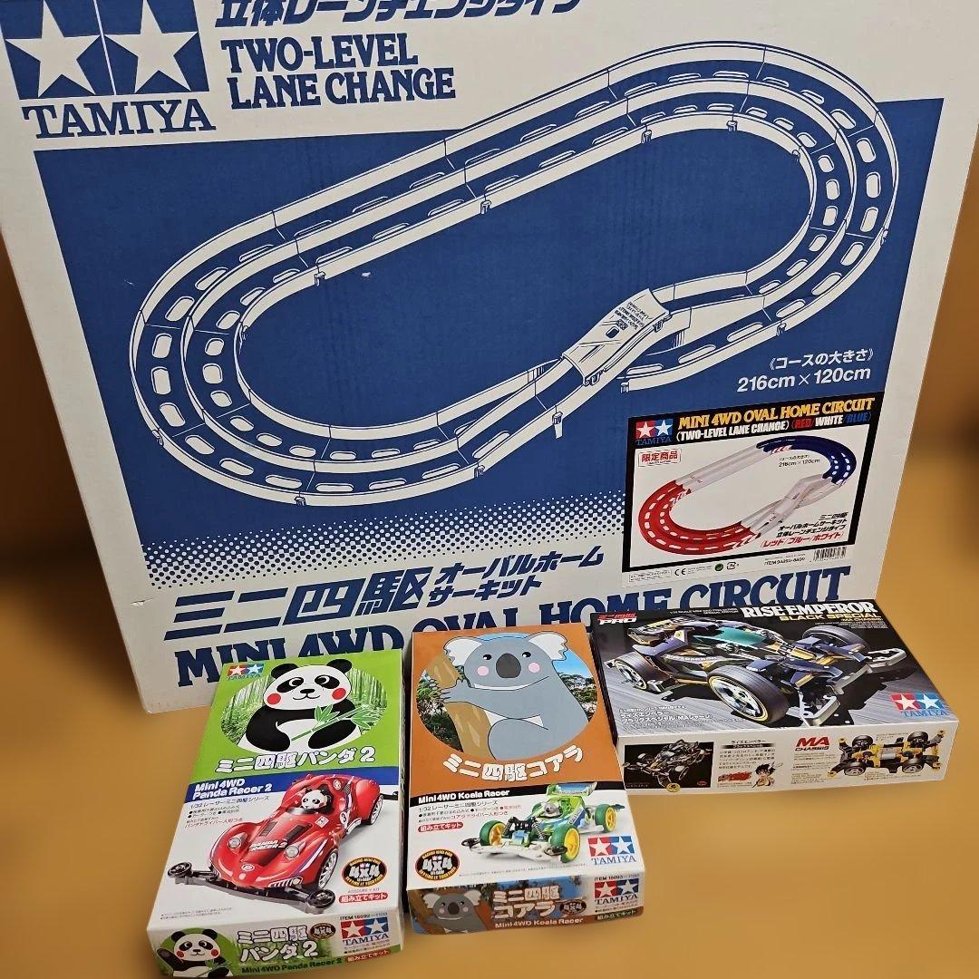 ミニ四駆　オーバルホームサーキット　セット