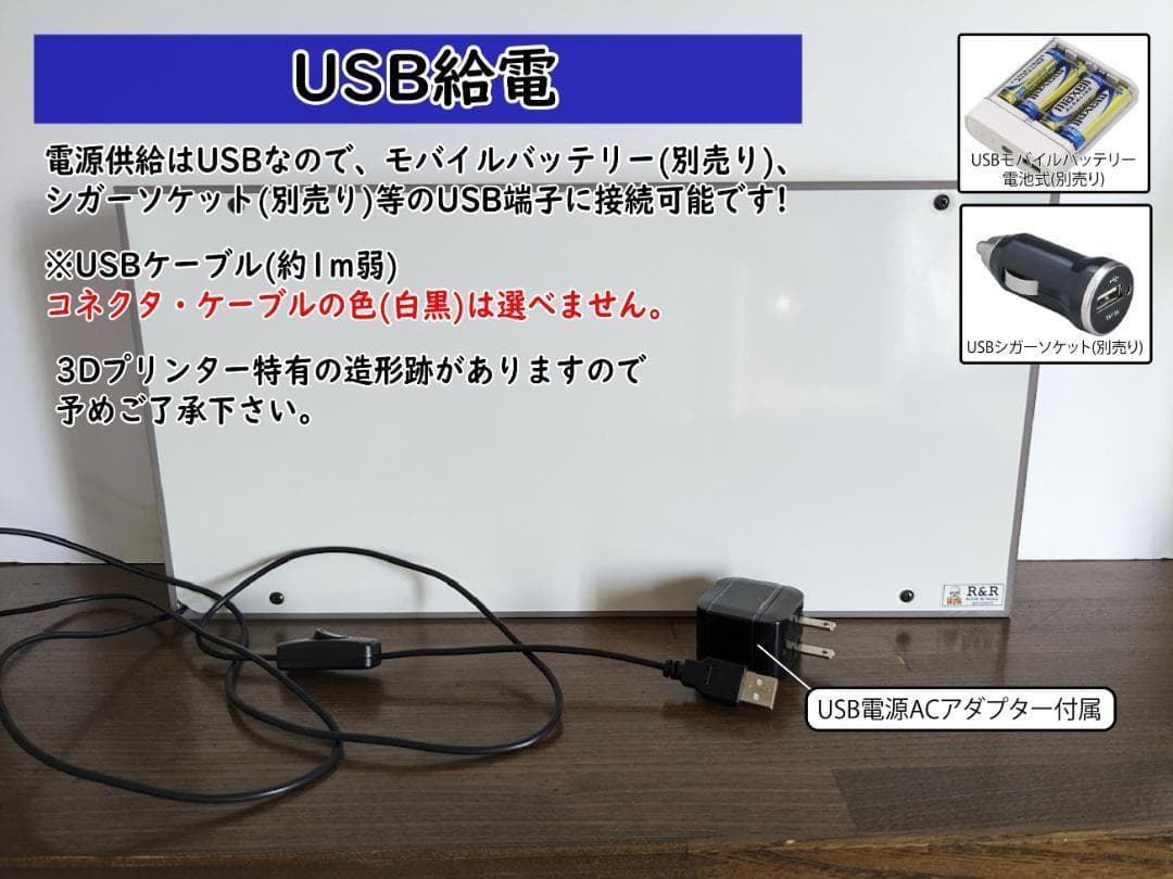 【オーダー無料】ブラックバス フィッシング 釣り 看板 置物 雑貨 ライトBOX