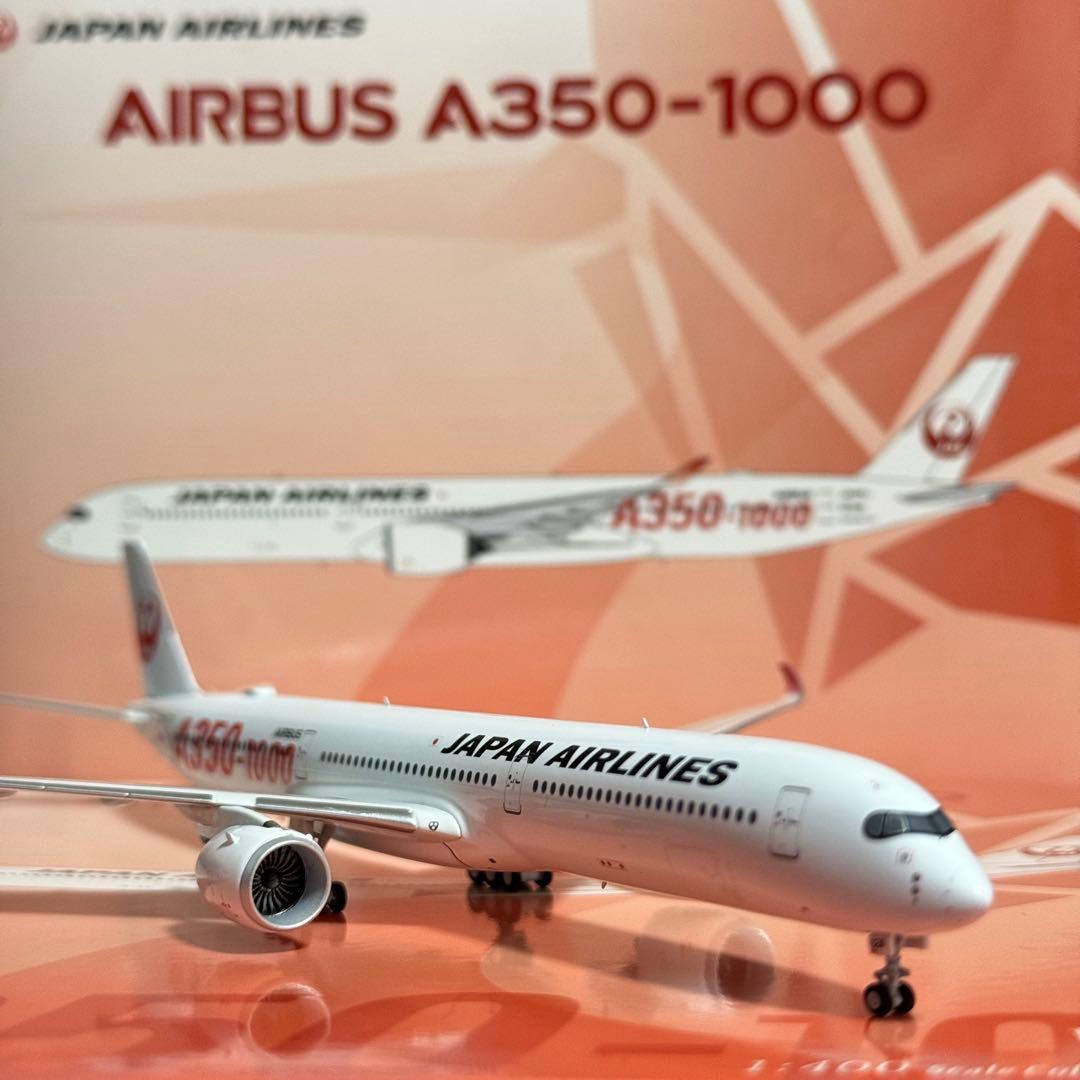 H*u様 NG Model JAL A350-1000 JA02WJ 日本航空