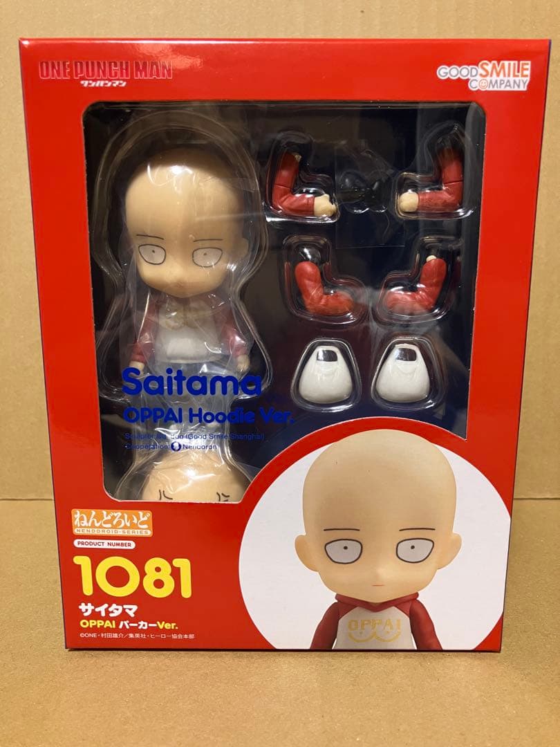 ねんどろいど ワンパンマン サイタマ OPPAI パーカーVer.