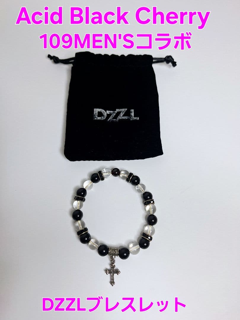 Acid Black Cherry×109MEN'Sコラボイベント ブレスレット