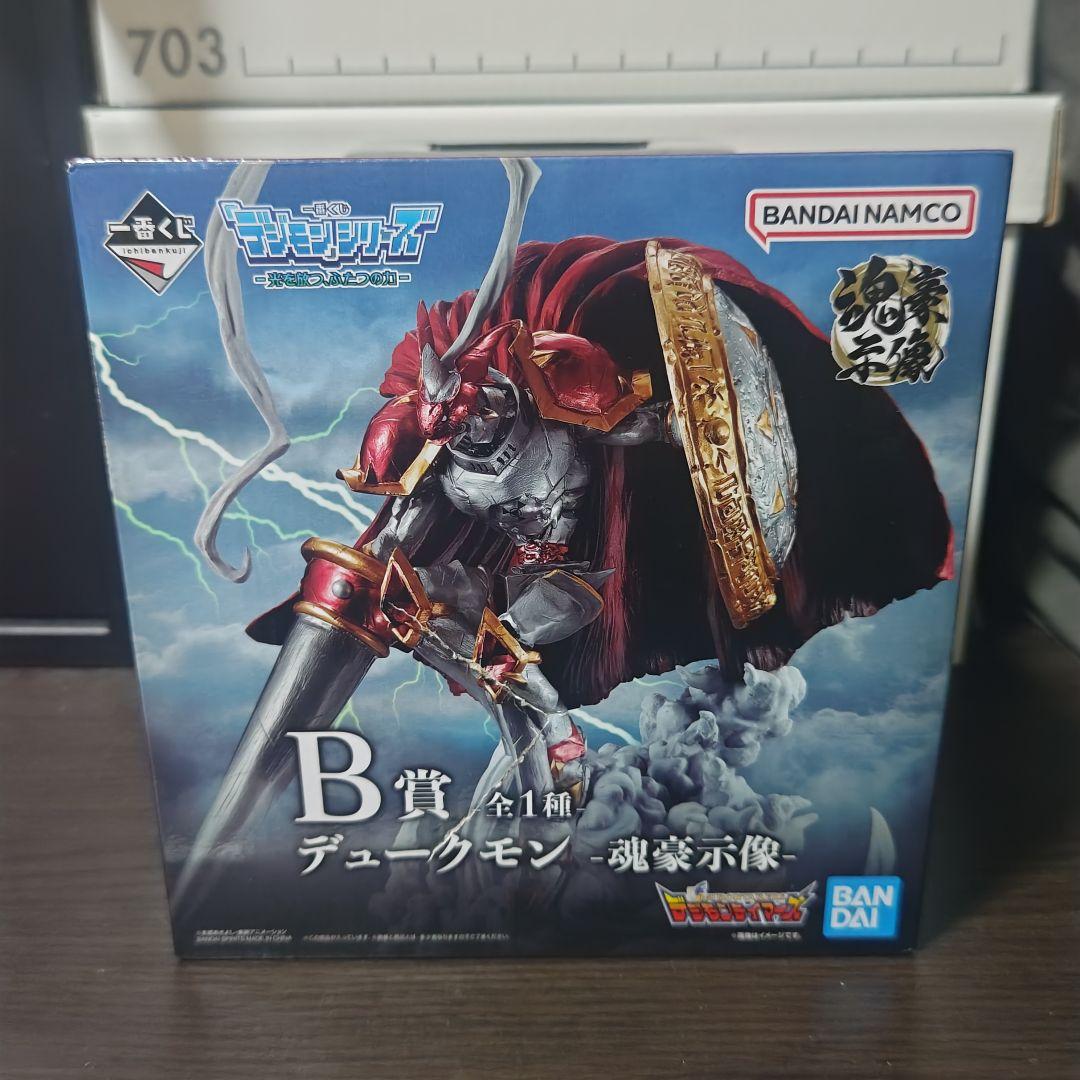 一番くじ デジモンシリーズ B賞 デュークモン -魂豪示像-