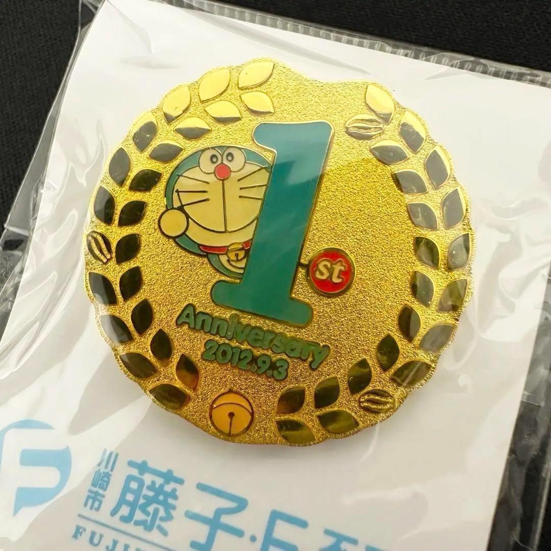 藤子・F・不二雄ミュージアム 1周年ピンバッジ ピンズ【未開封品】