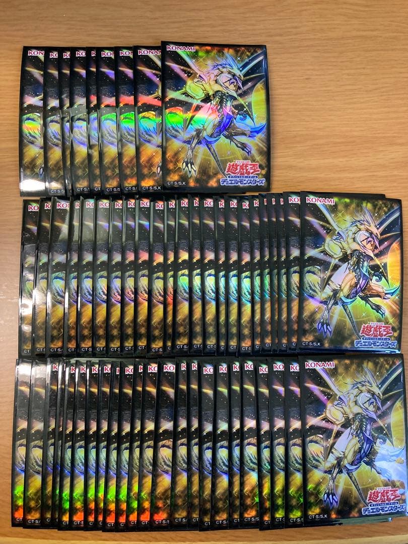 遊戯王　ストラクチャーデッキR巨神竜復活　巨竜の復活 増殖するＧ　無限ループ