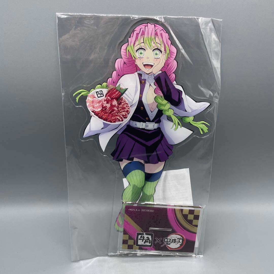 限定 抽選当選品 甘露寺蜜璃 牛角 アクリルスタンド