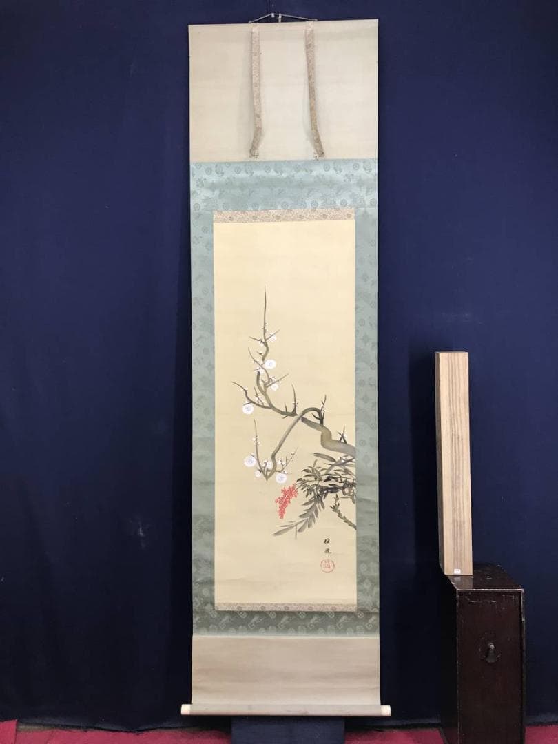 酒井抱祝/梅に南天図/花図/花木図/花鳥図/掛軸/名家伝来/AE-194