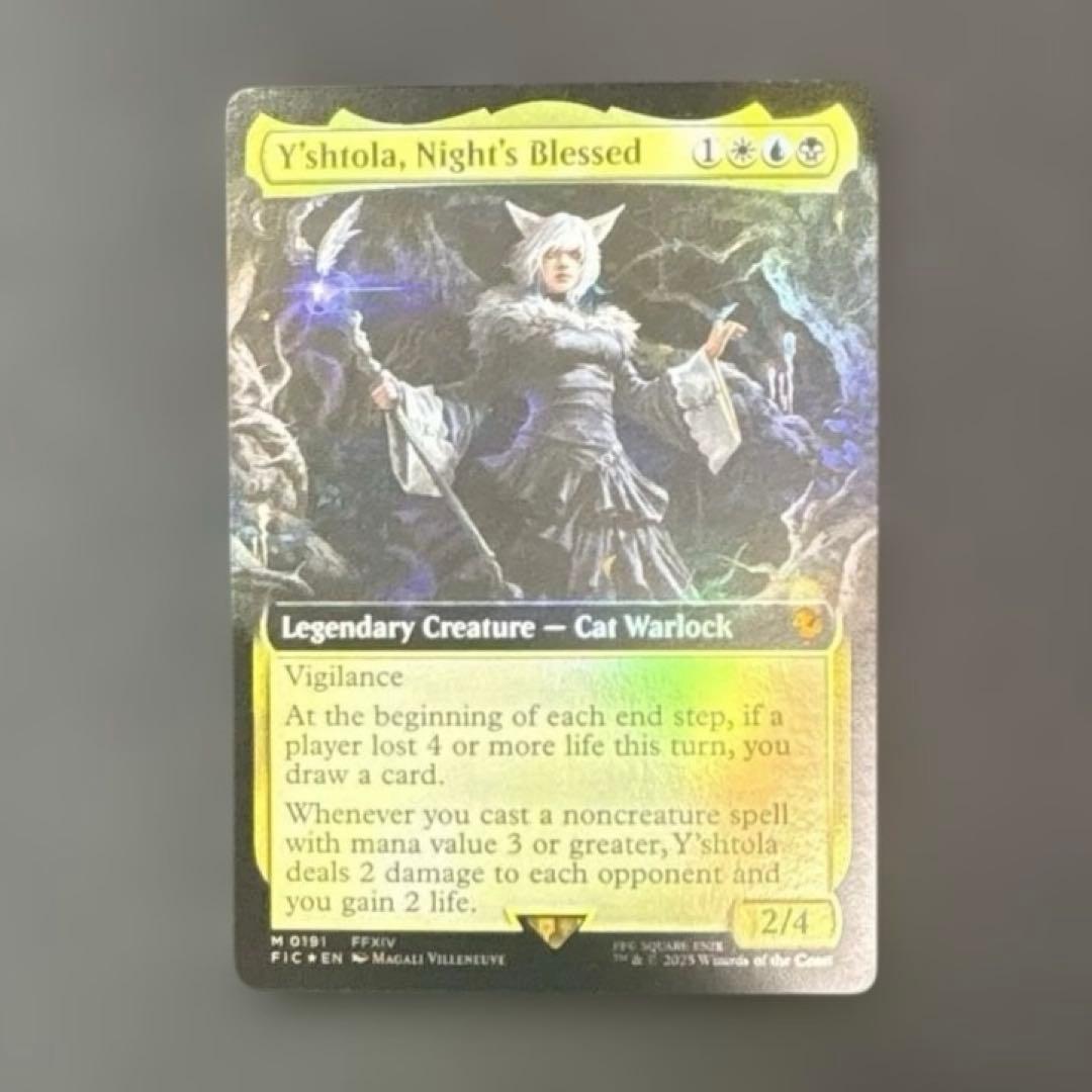 MTG 魔女、ヤ・シュトラ・ルル 拡張 Foil 英語版 Bundle