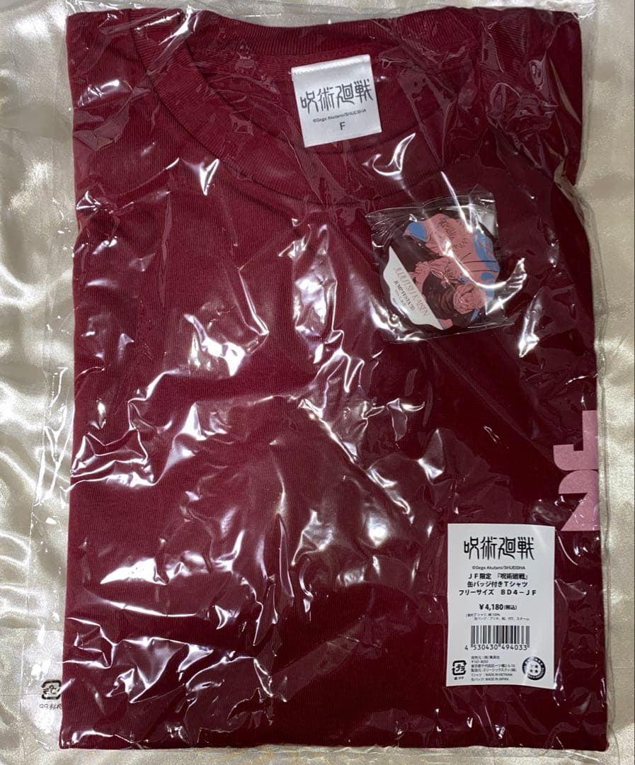 呪術廻戦　ジャンプフェスタ　Tシャツ　五条悟　虎杖悠仁