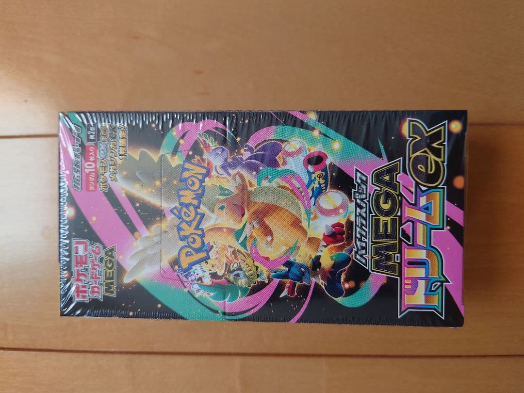 新品未開封、シュリンク付 ポケモンカード ハイクラスパック MEGAドリーム