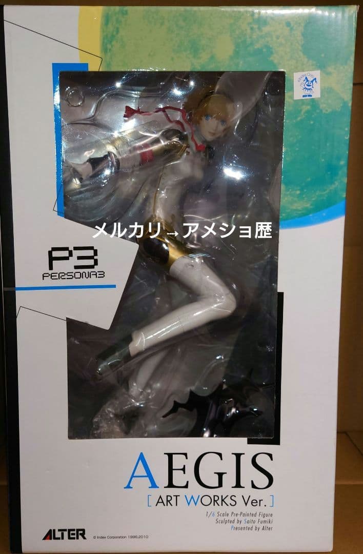 ペルソナ3 アイギス ART WORKS Ver. フィギュア