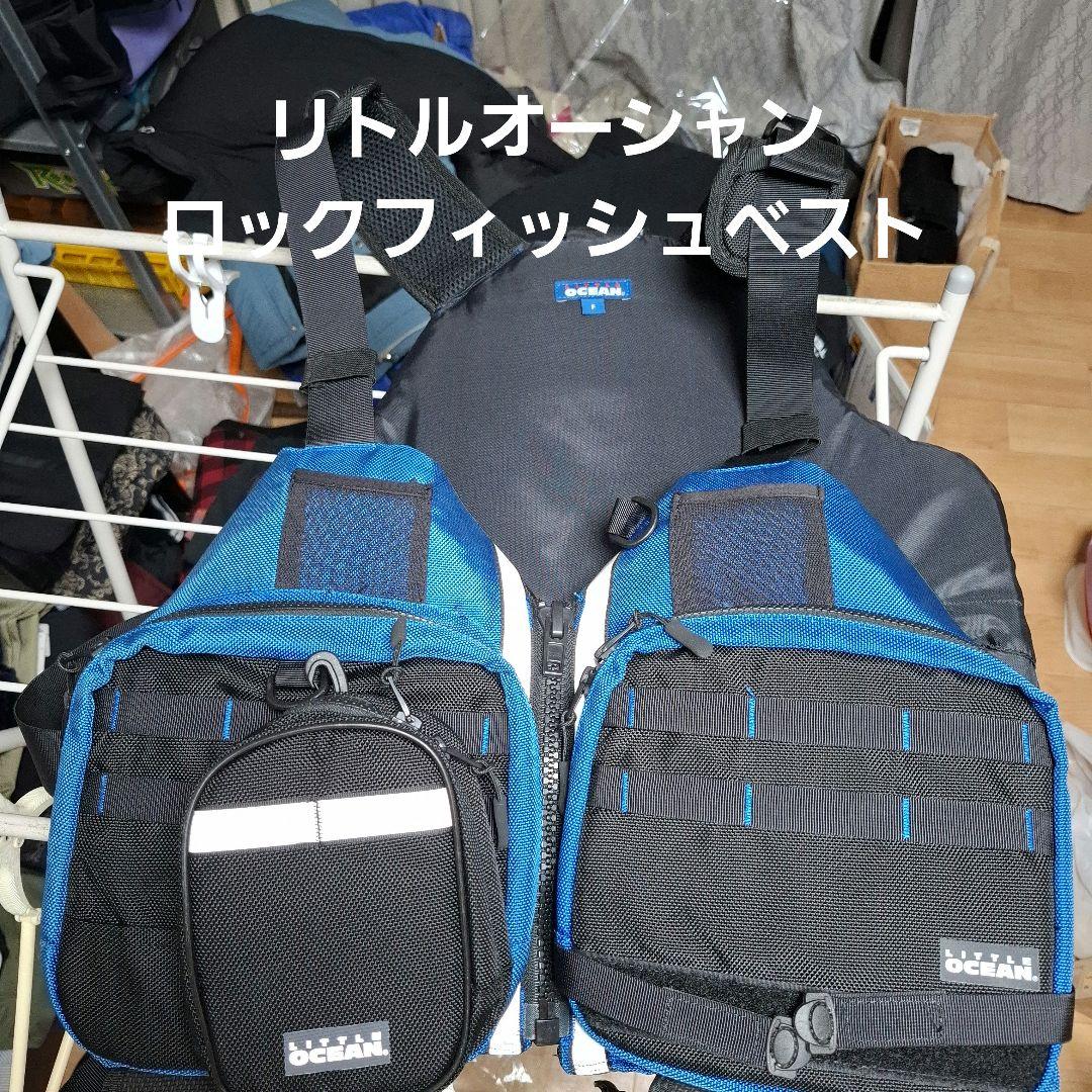 LITTLE OCEAN ライフべスト PF-04 ロックフィッシュ PFD Ⅰ