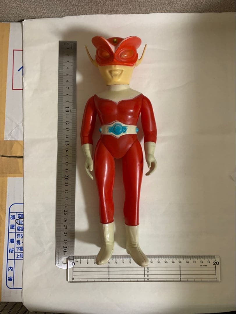 ⚠️レア　レッドマン　キングサイズ　ブルマァク　円谷プロ　当時物