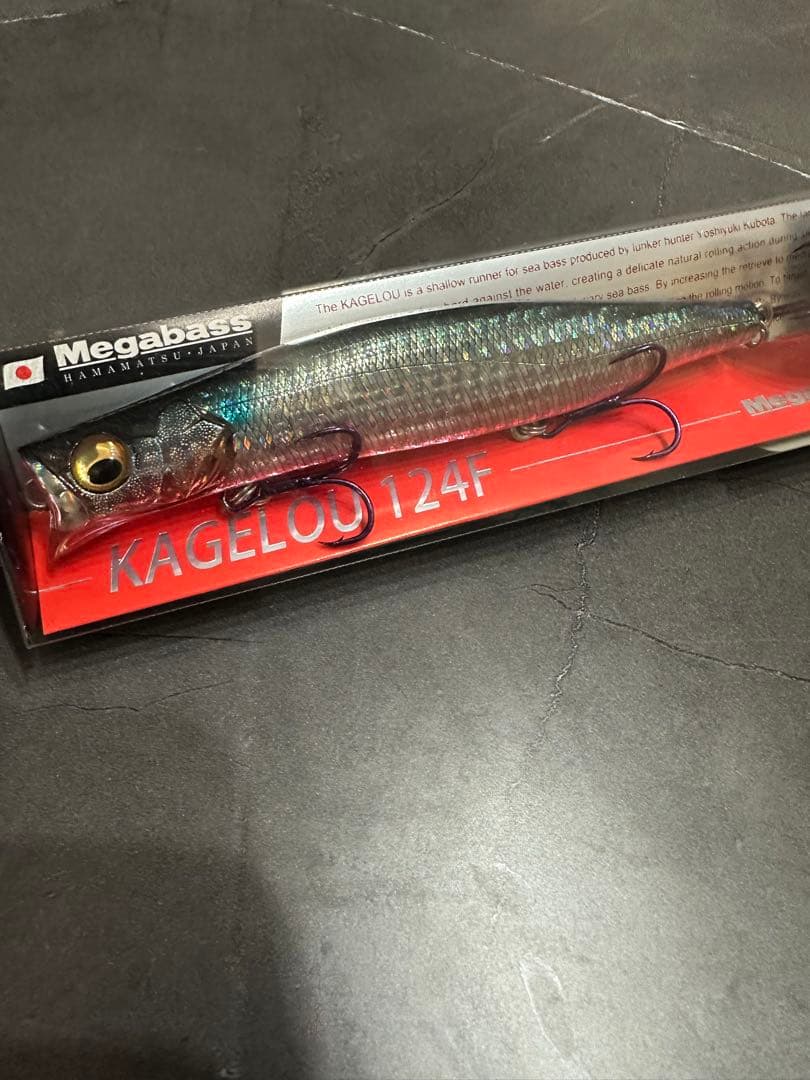 Megabass KAGELLOU 124F GG スミシオボラ