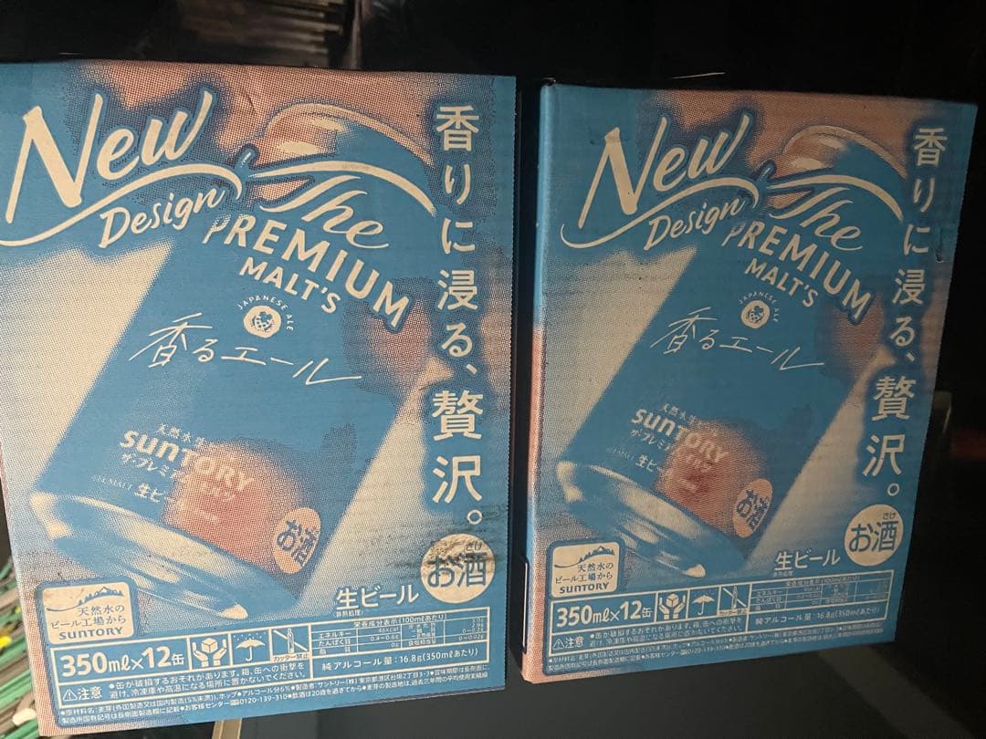 k*N様 ザ・プレミアム・モルツ 香るエール　350ml×48本②