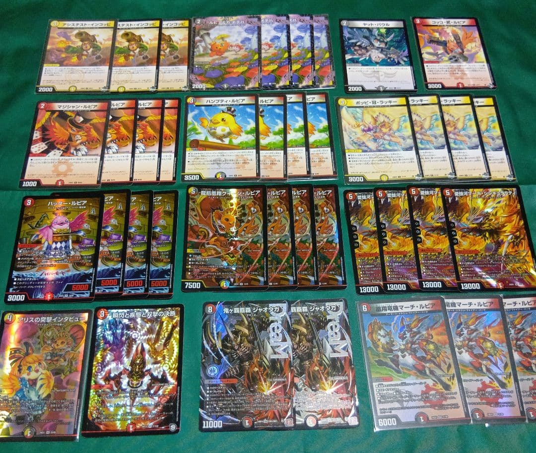 CS優勝　デイガファイアーバードリペア　デッキ　デュエルマスターズ　ジャオウガ入