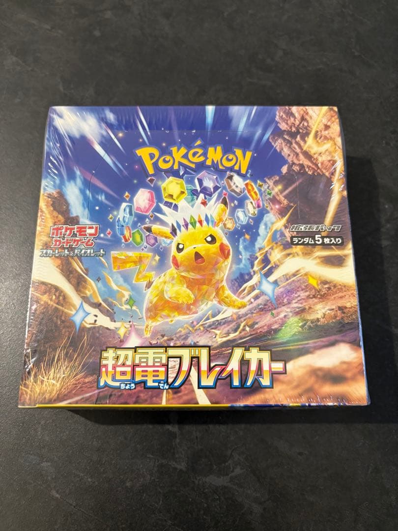 超電ブレイカーBOX シュリンク付き　新品未開封