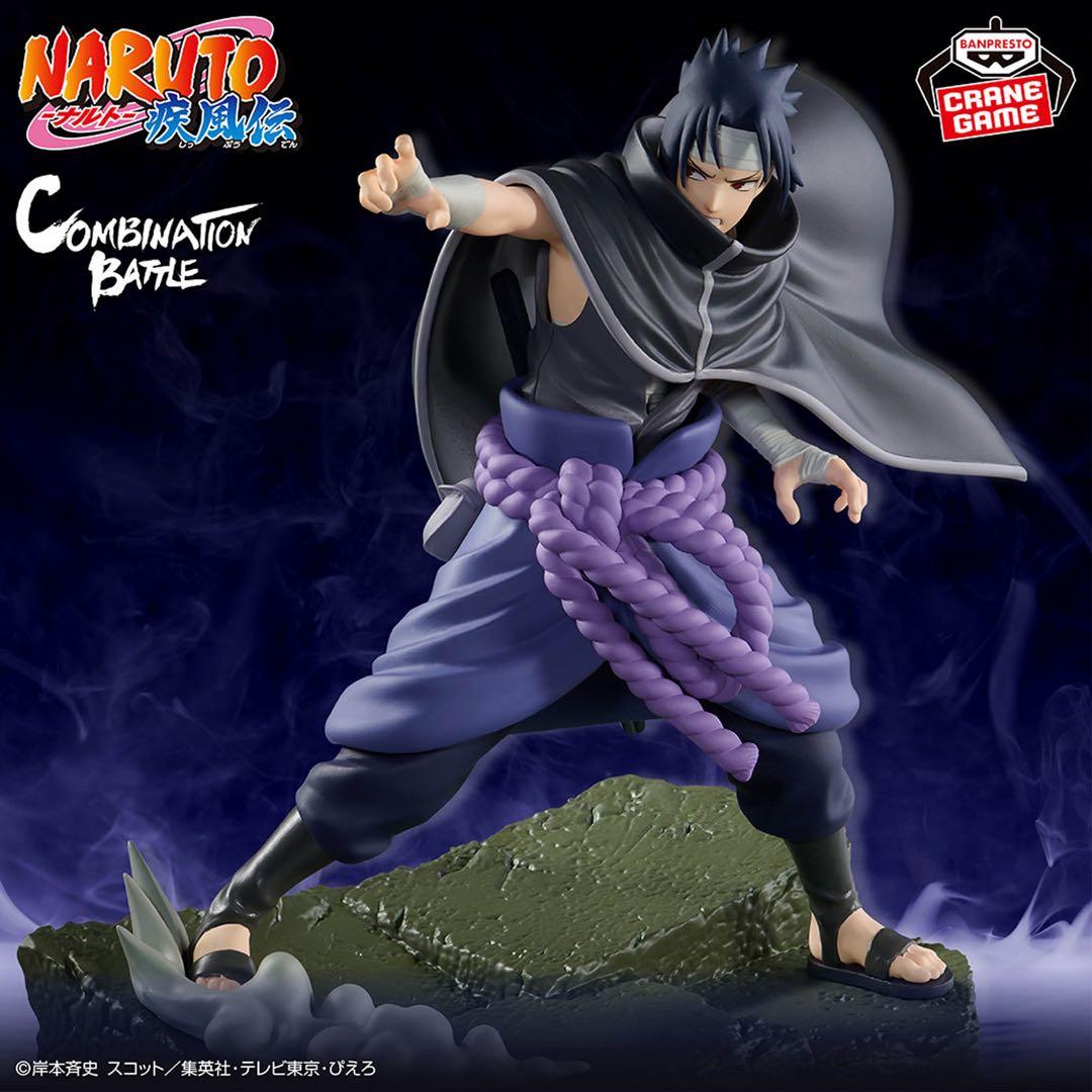 NARUTO うちはイタチ うちはサスケ フィギュア34点セット