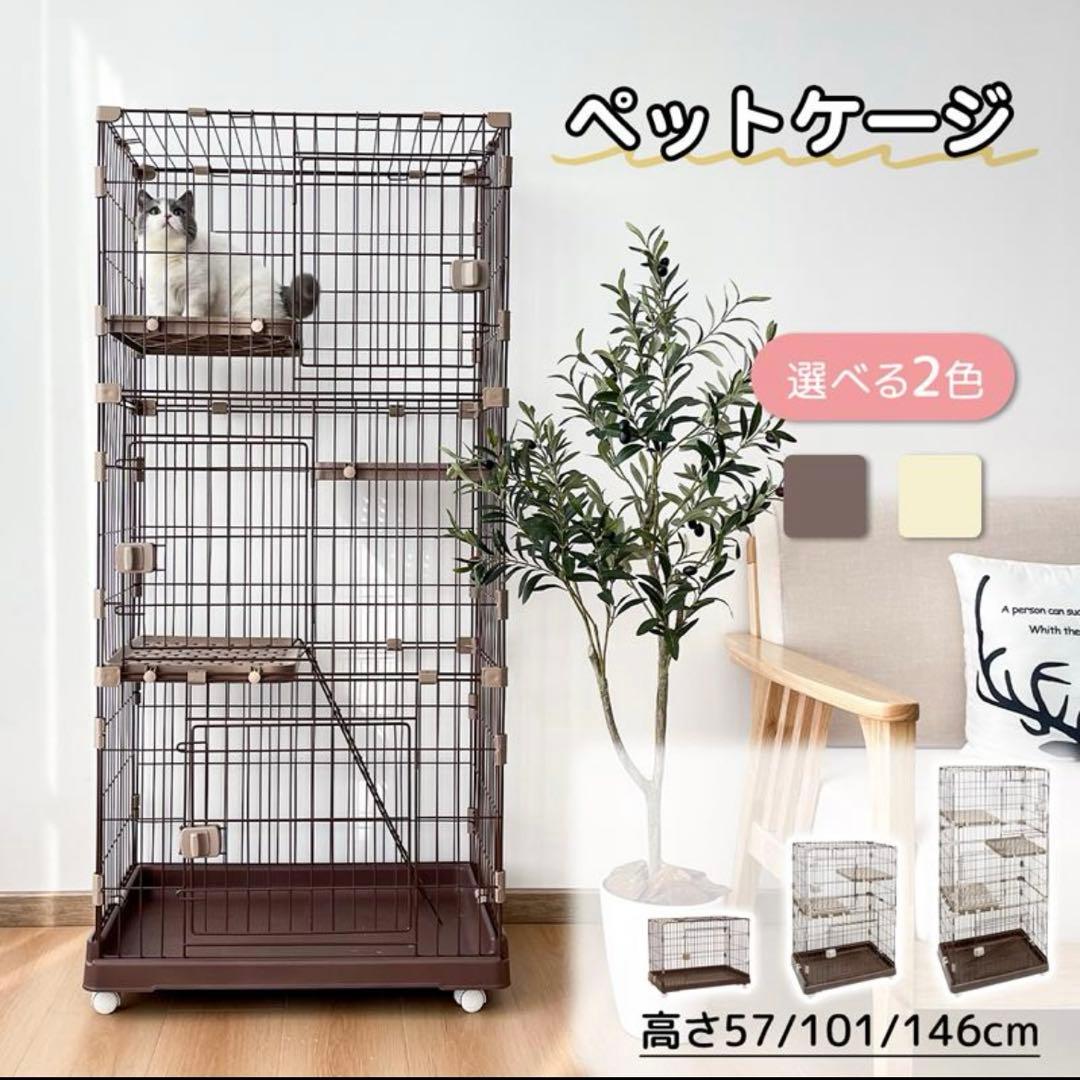 RAKU 猫ケージ キャットケージ 3段階組み替え ホワイト
