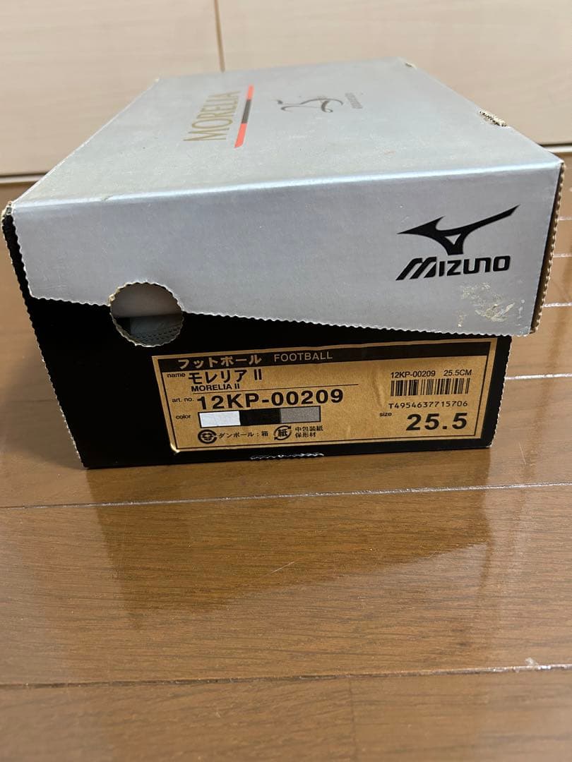 モレリア 新品未使用25thAnniversaryモデル　25.5センチ激レア