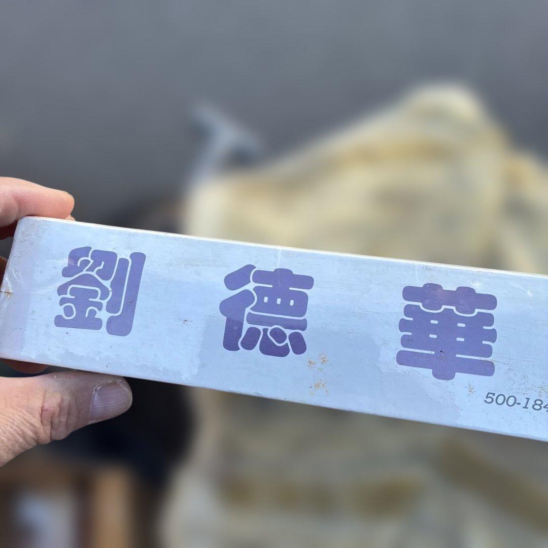 劉 徳華/アンディ・ラウ/Andy Lau 超希少品廃盤品パズル新品