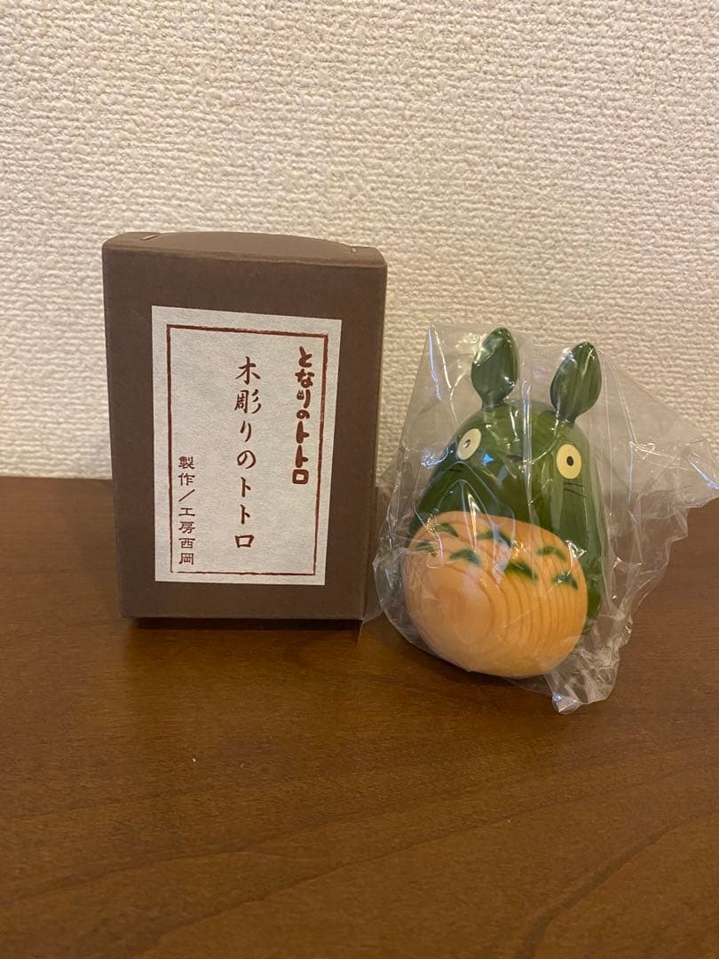 となりのトトロ 木彫りのトトロ 工房西岡