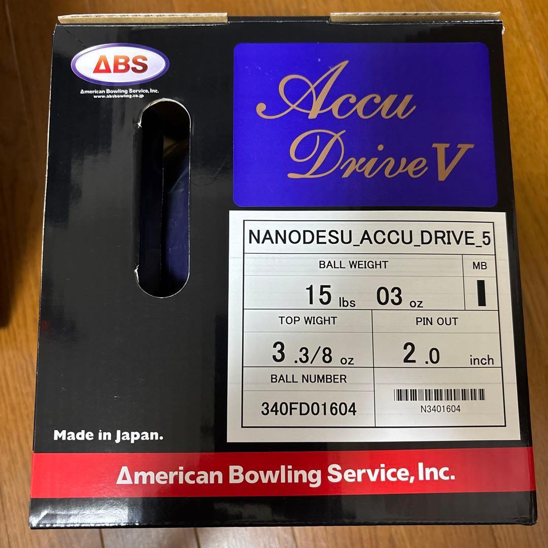 た*ん様 【新品】ナノデスアキュドライブ5 (15p3oz)
