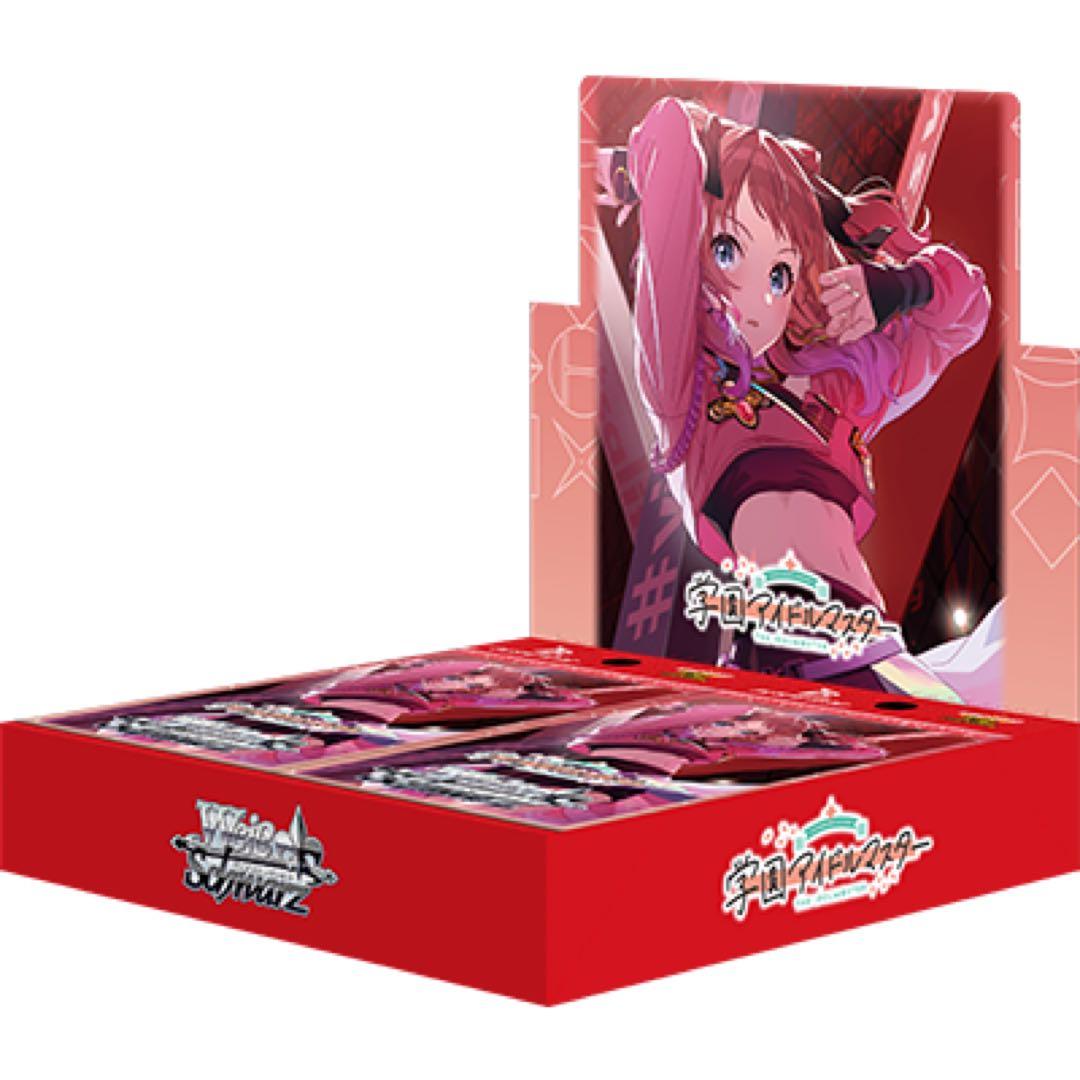 学園アイドルマスター　ブースターパック　RR以下　4コン　Aセット
