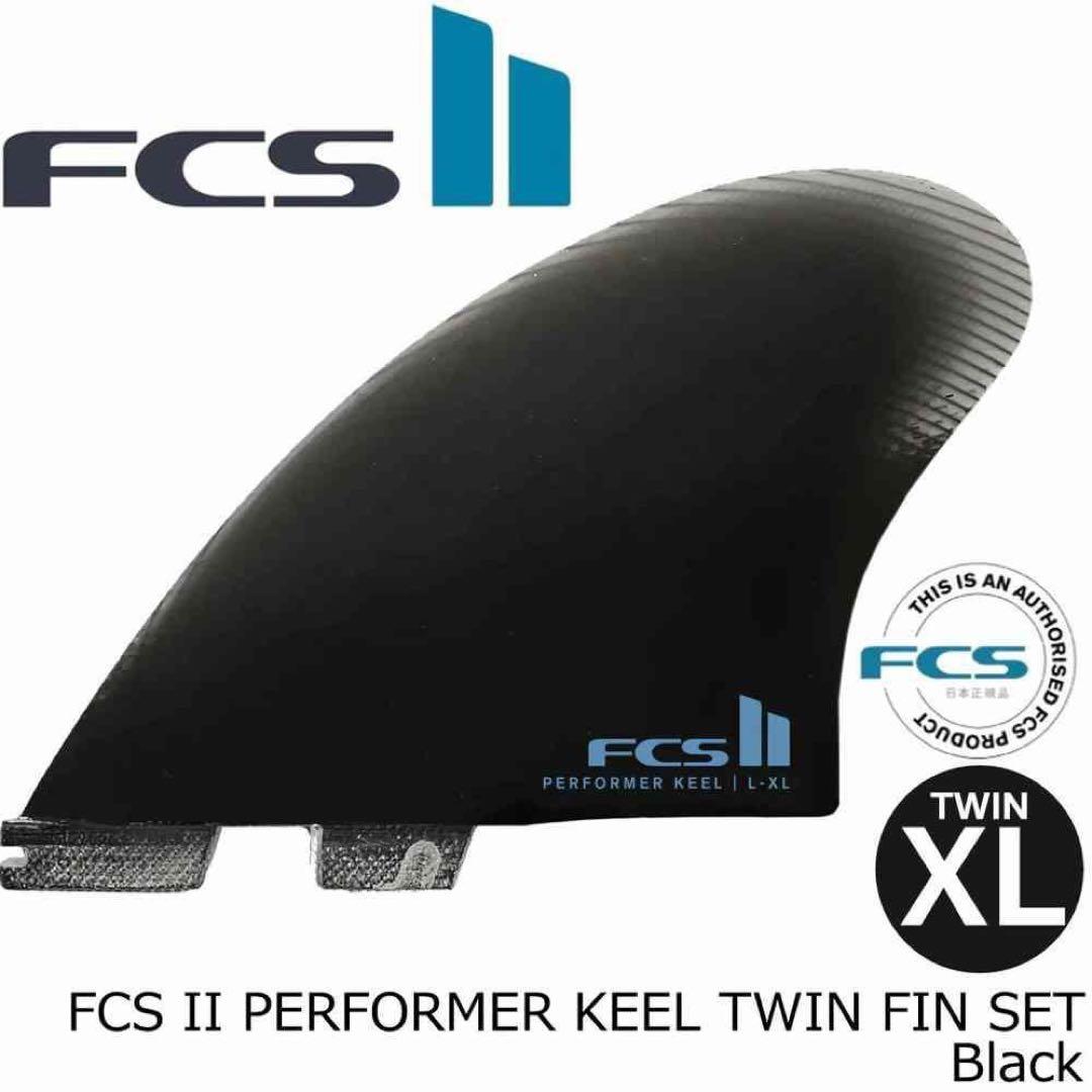 FCS2 エフシーエス パフォーマー キール ツイン 2枚セット