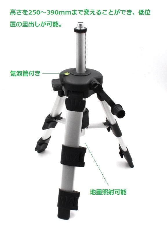 16ライングリーンレーザー墨出し器 /水準器水平器4D墨出し機墨だし器/三脚付き