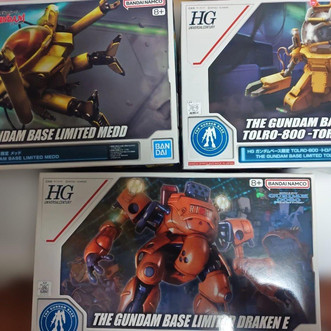 【ガンダムベース限定】 HG ドラケン＆トロハチ＆メッド　3点セット未組立品