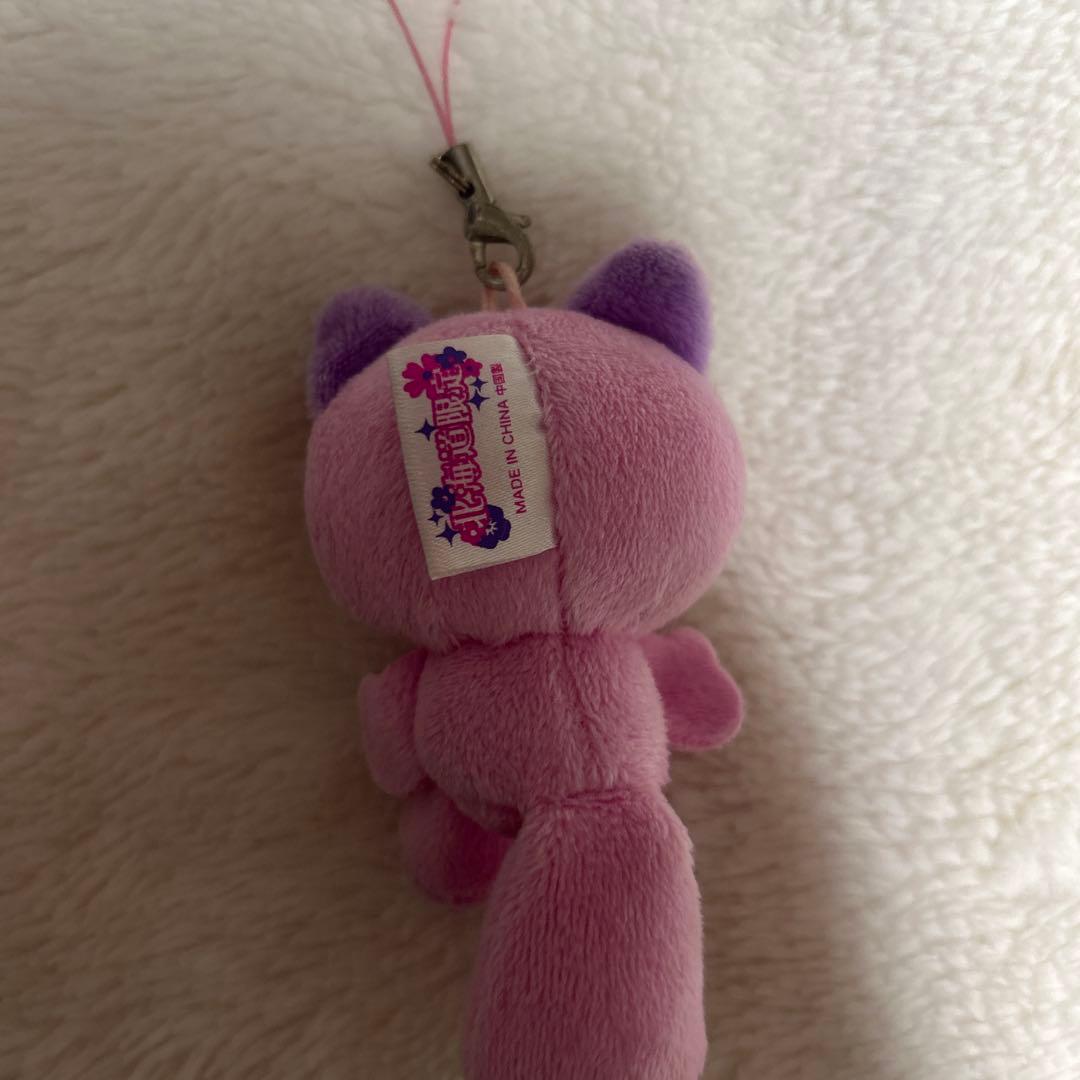 【レア】北海道限定　ハローキティ　ぬいぐるみストラップ　キツネ　ご当地キティ