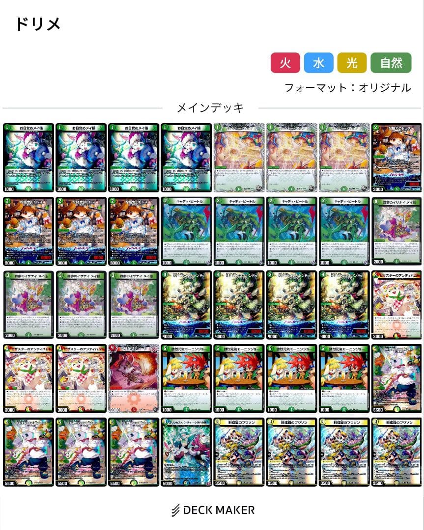 ピカソ