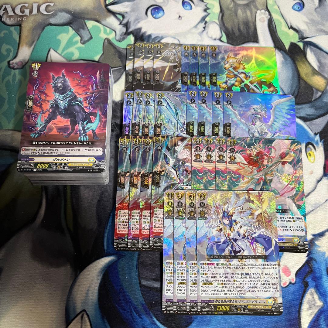 ヴァンガード 竜魂鳴導 ケテルサンクチュアリ RRR以下4コン　①