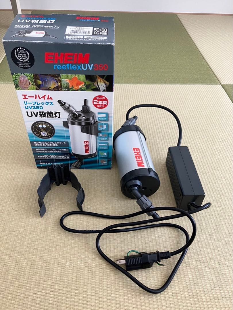 エーハイム　リーフレックス　UV350