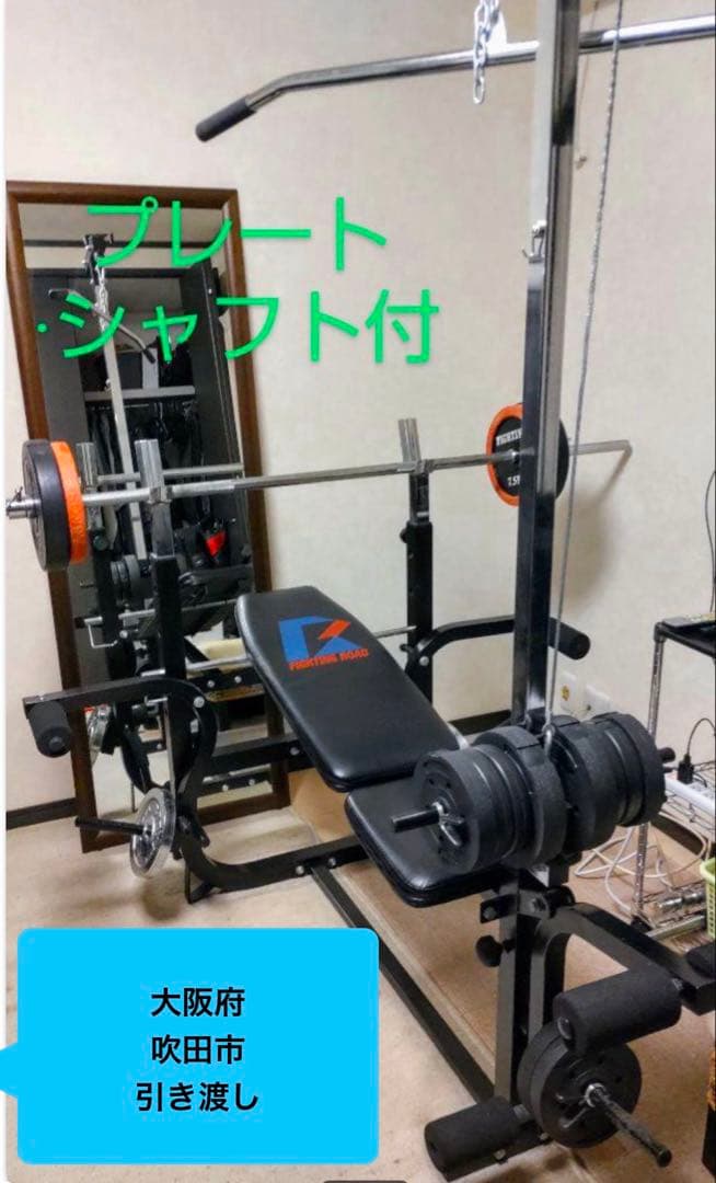 FIGHTING ROAD ベンチプレスセット一式