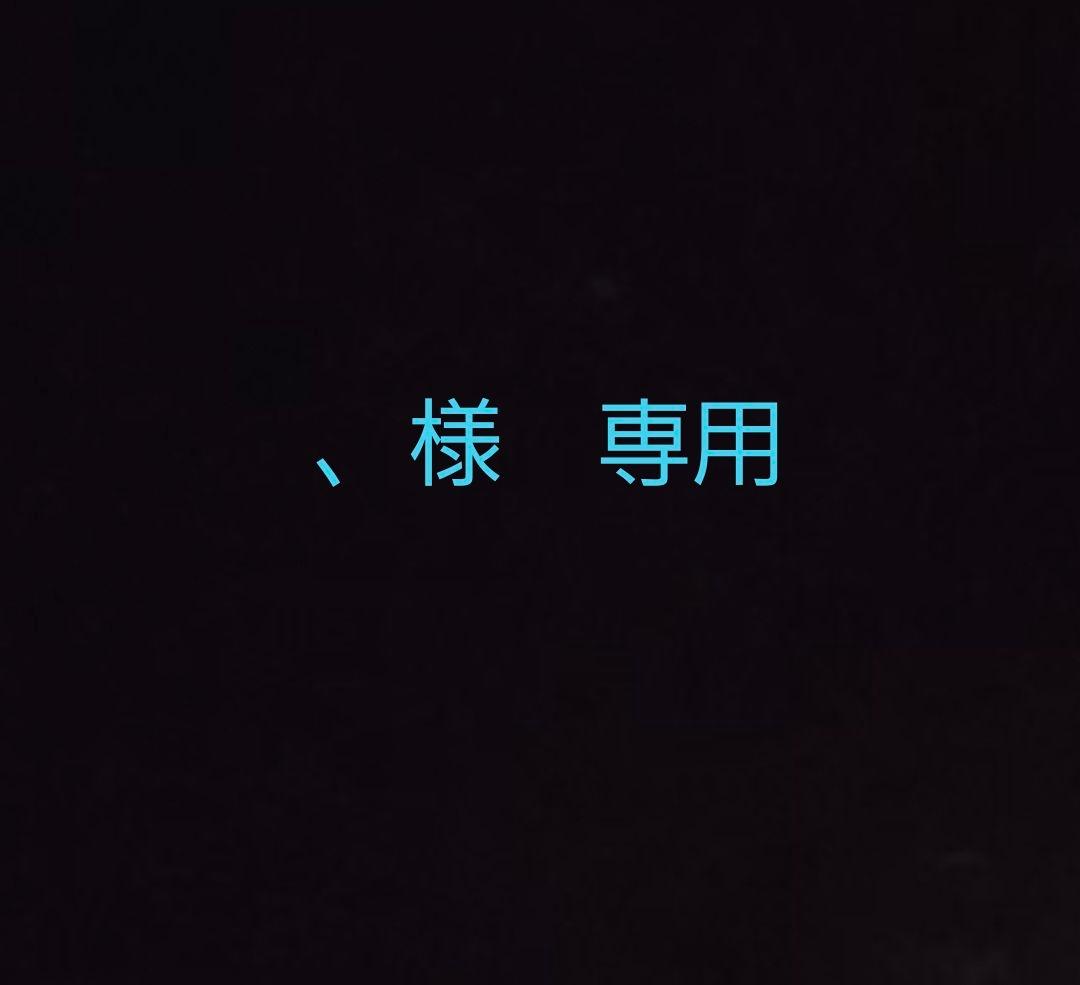 、