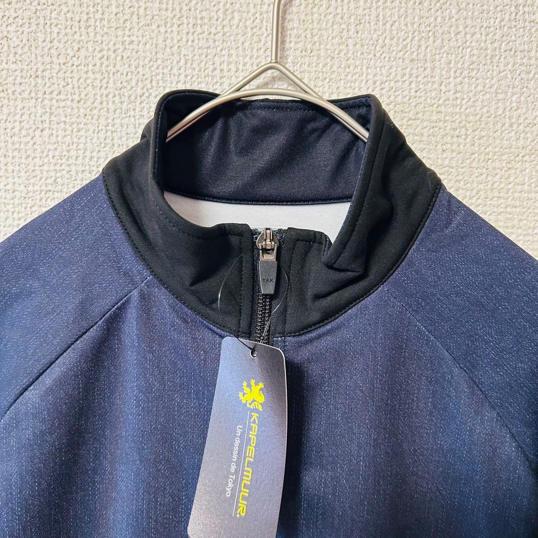 ■新品■　カペルミュール　Mサイズ　裏起毛ジャケット　グレーボーダーデニム