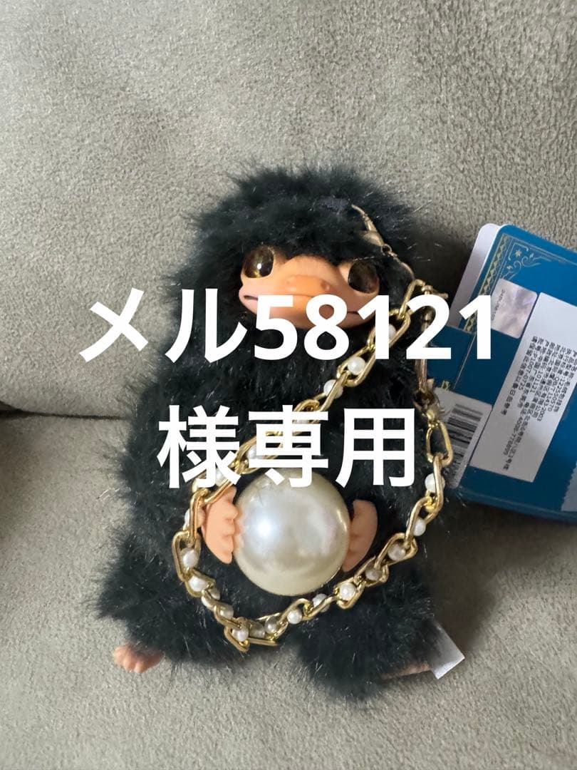 メル58121